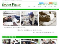 http://doggys-fellow.jp/